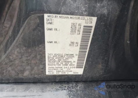 2017 Nissan Altima 2.5 Sl из США, поврежденный, VIN 1N4AL3APXHC165109